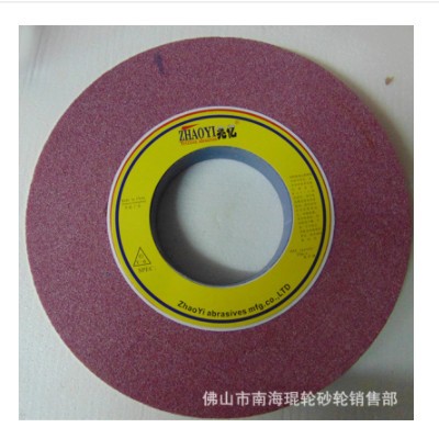 [廠價供應]廣東熱銷磨硬鋼高品質锘剛玉砂輪